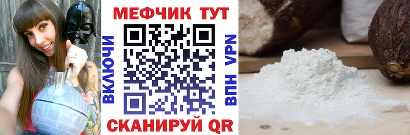 Купить закладку ГАШИШ  APVP  Кокаин  Мефедрон  АМФЕТАМИН  Бошки Шишки  Отрадный