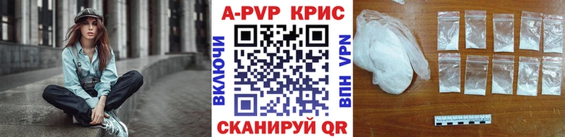 Купить  Отрадный  А ПВП кристаллы 