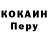 Кетамин VHQ Marten Flow