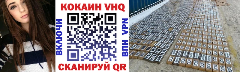 COCAIN Fish Scale  Купить  Отрадный 