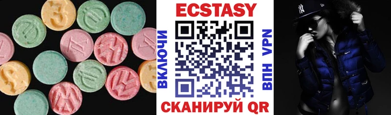 Купить закладки  Отрадный  ЭКСТАЗИ круглые 