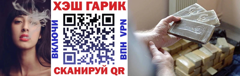 Купить закладки  Отрадный  ГАШ 40% ТГК 