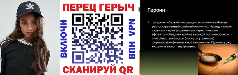 Героин гречка  Купить  Отрадный 