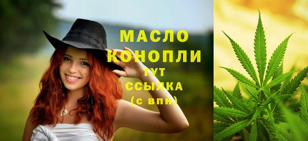 синтетический гашиш Верея