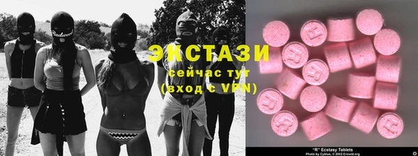синтетический гашиш Верея