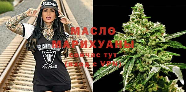 синтетический гашиш Верея
