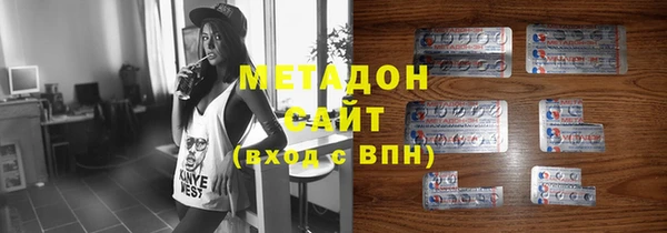 синтетический гашиш Верея
