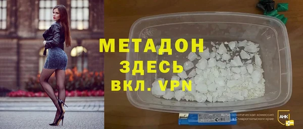 синтетический гашиш Верея