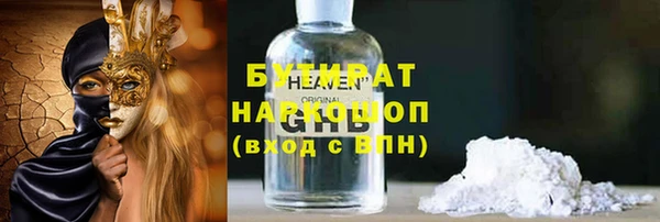 синтетический гашиш Верея