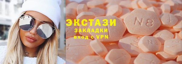 а пвп мука Верхний Тагил
