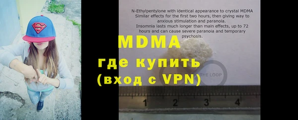синтетический гашиш Верея
