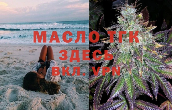 а пвп мука Верхний Тагил