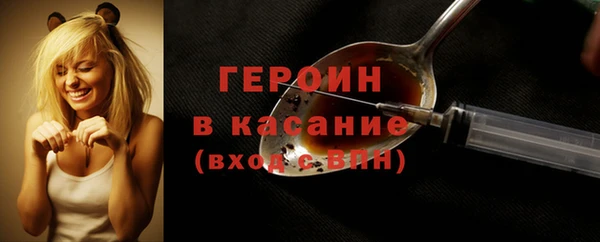 синтетический гашиш Верея