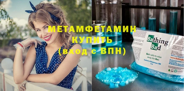 синтетический гашиш Верея