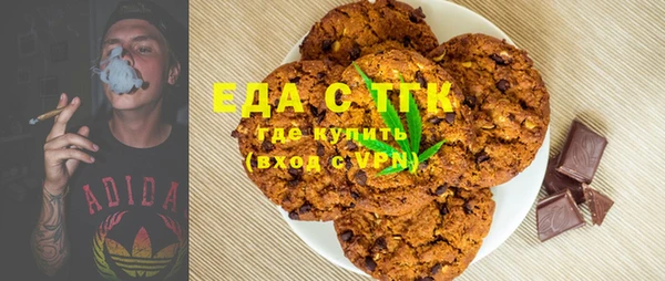 кокаин VHQ Бородино