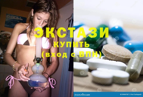 синтетический гашиш Верея