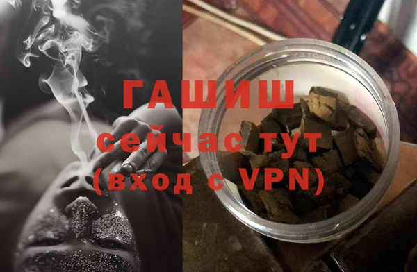 а пвп мука Верхний Тагил