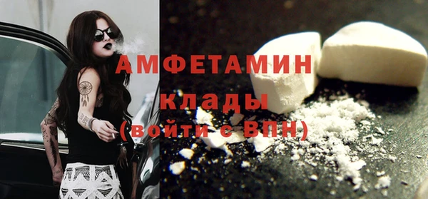 синтетический гашиш Верея