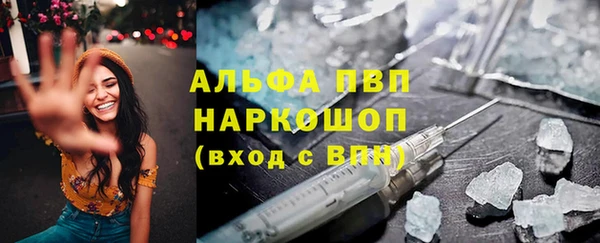 а пвп мука Верхний Тагил