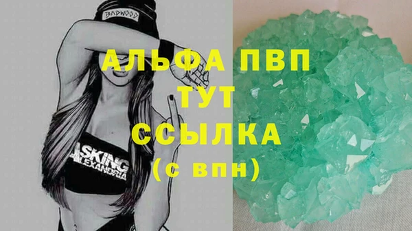 синтетический гашиш Верея
