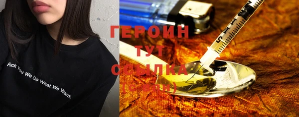а пвп мука Верхний Тагил