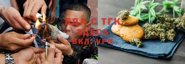 а пвп мука Верхний Тагил