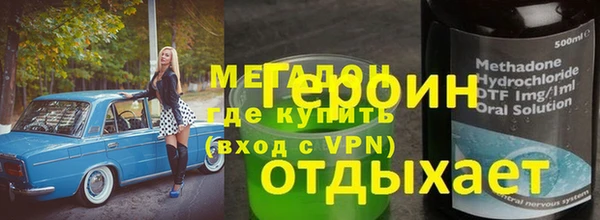 синтетический гашиш Верея