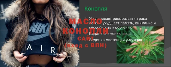 наркотики Бронницы