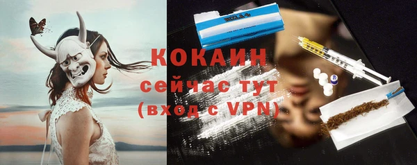 а пвп мука Верхний Тагил