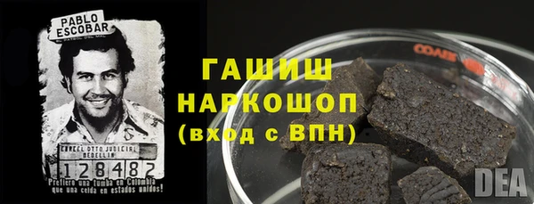 а пвп мука Верхний Тагил