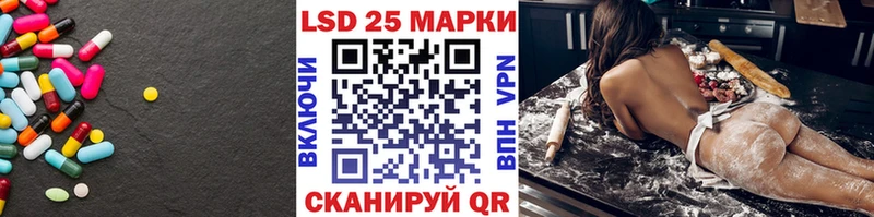 Купить где  Отрадный  Лсд 25 экстази ecstasy 