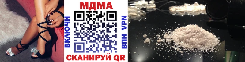 Купить где  Отрадный  МДМА кристаллы 