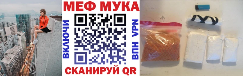 МЕФ кристаллы  Купить  Отрадный 