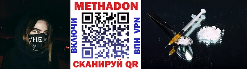 Купить закладки  Отрадный  МЕТАДОН белоснежный 