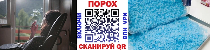 Первитин винт  Купить  Отрадный 