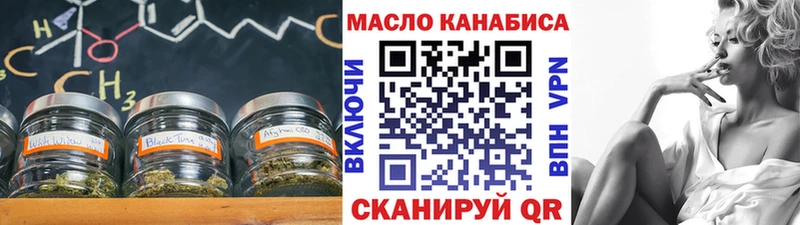 Купить  Отрадный  ТГК концентрат 